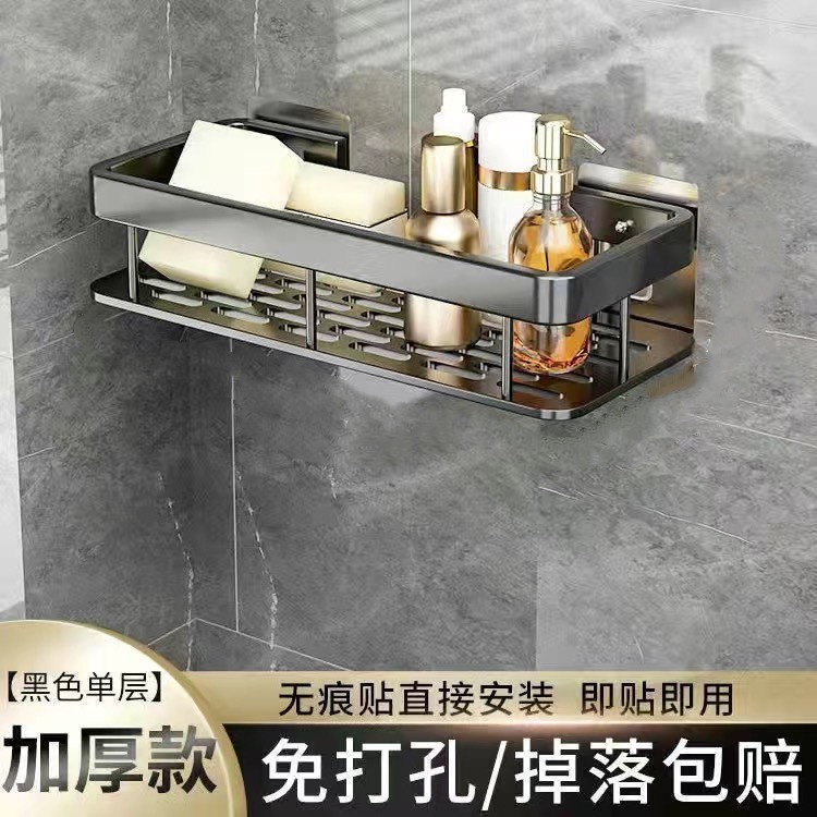 Non-drilling bathroom storage rack, wall-mounted toilet, washbasin, bathroom wall storage rack pic 9