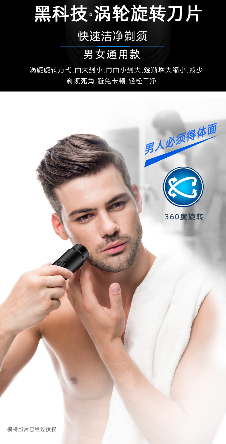 Geely has come to the factory to batch the shaking sound Quick Hand mini car usb charging electric shaver, razor and hair clipper pic 5