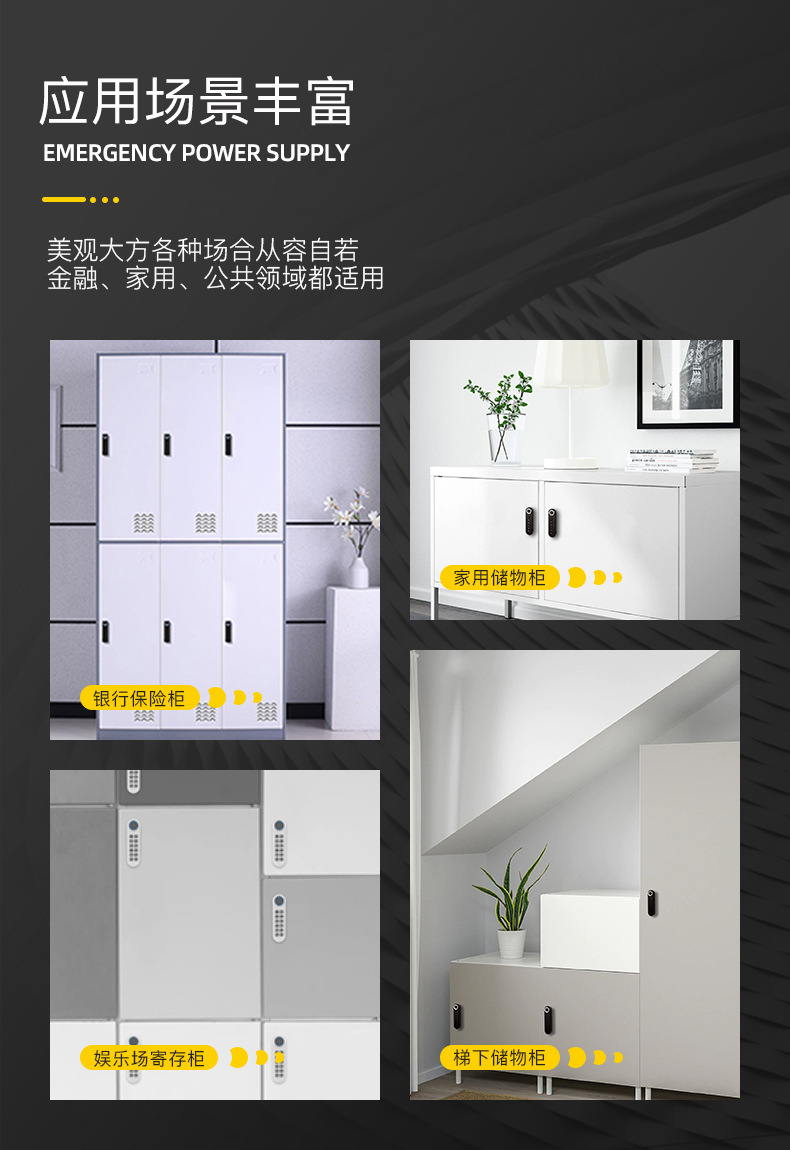 Fingerprint password lock F020 Smart fingerprint drawer lock, furniture office cabinet anti-theft locker fingerprint lock pic 10