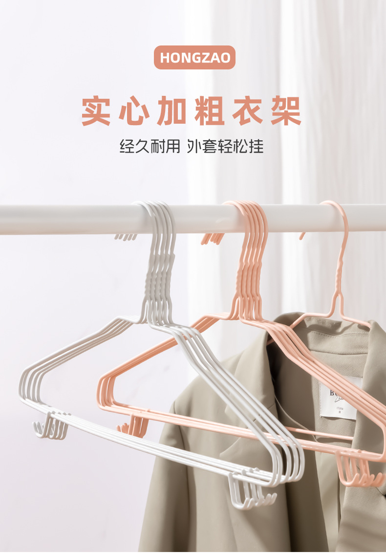 G76家用衣撑加粗衣架子成人防滑晾挂钩浸塑无痕衣架宿舍学生专用衣挂GG详情1