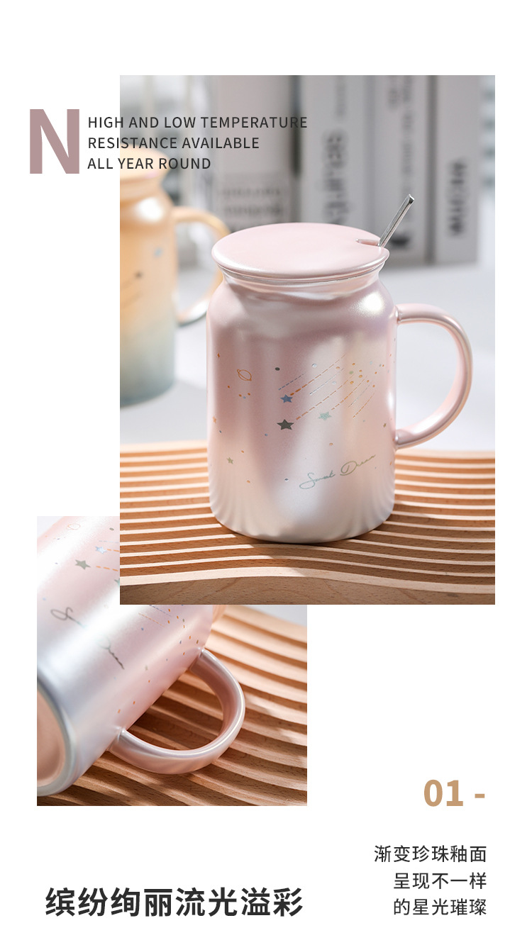 珠光釉陶瓷杯镀晶渐变牛奶杯情侣炫彩杯子现货供应礼品早餐杯带盖详情5