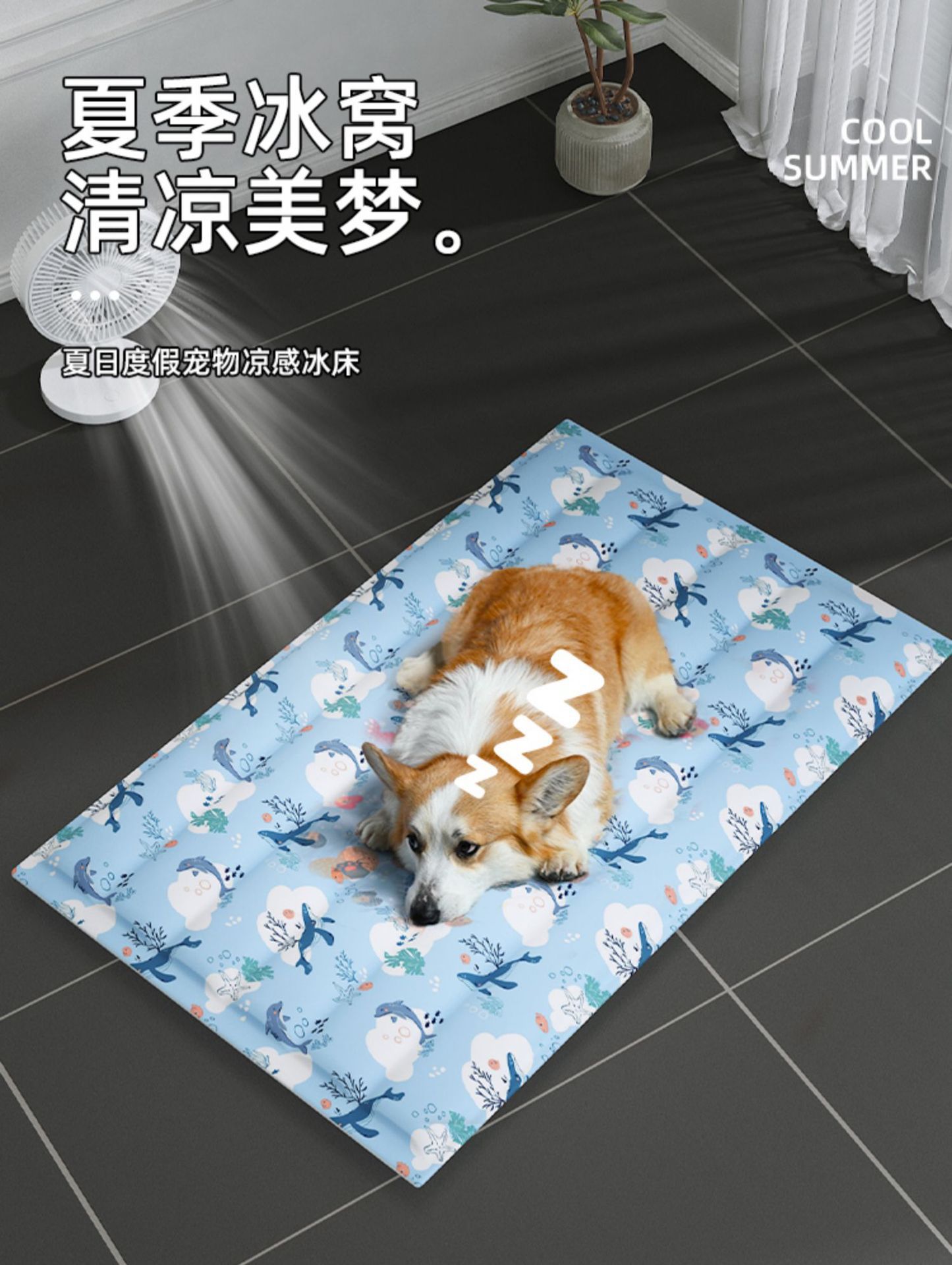 Dog ice pads, cat summer pet pads, cooling pads, ice beds, sleeping MATS, sleeping pads, dog supplies, summer ice beds pic 1