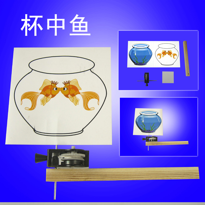 Science Experiment Set: Caged Bird, Zhiyi Technology Small Craft Toy, Competitive Game, Visual Pause - Entering the cage pic 3