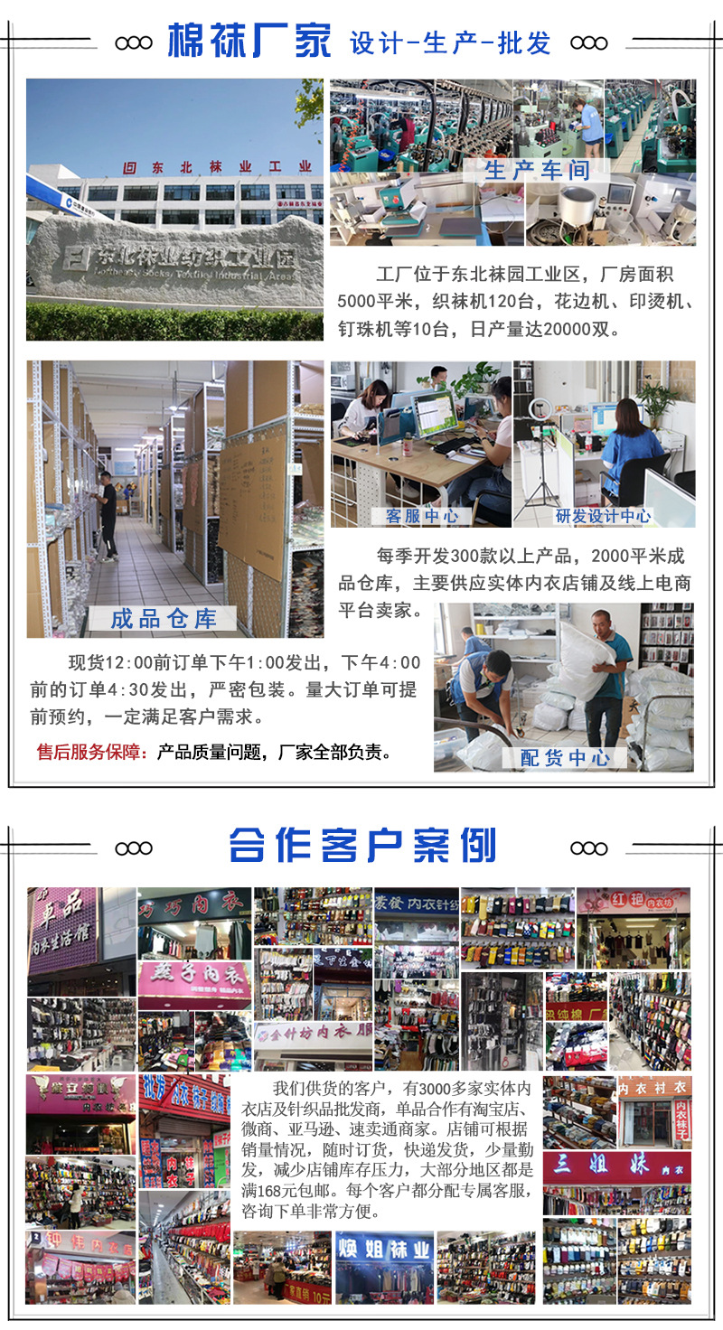 郁金香袜子女秋冬季中筒袜百搭甜美ins潮学院风女袜可爱长袜批发详情16