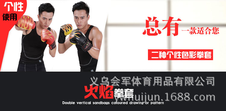 Huijun Sports Factory directly sells flame gloves/kickboxing/sanda/training/hitting sandbags/boxing gloves pic 5