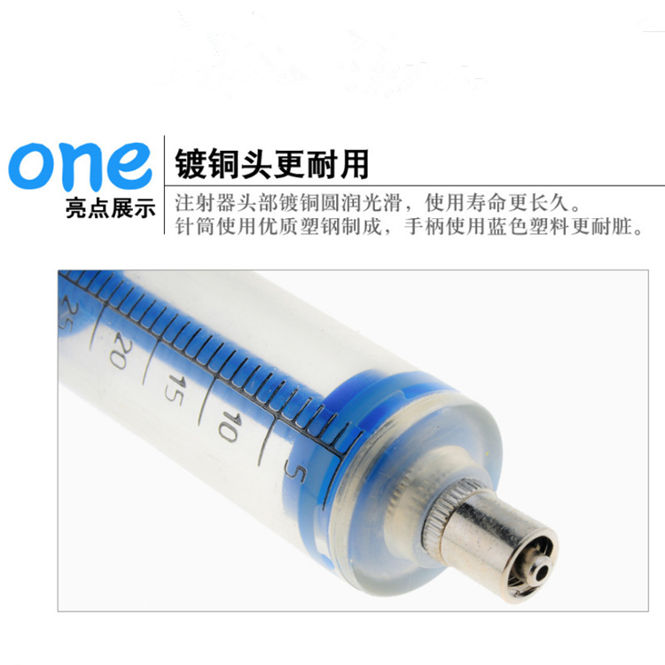 Blue non-adjustable plastic steel syringe, TPX veterinary syringe, blister packaging, 20ML pic 4