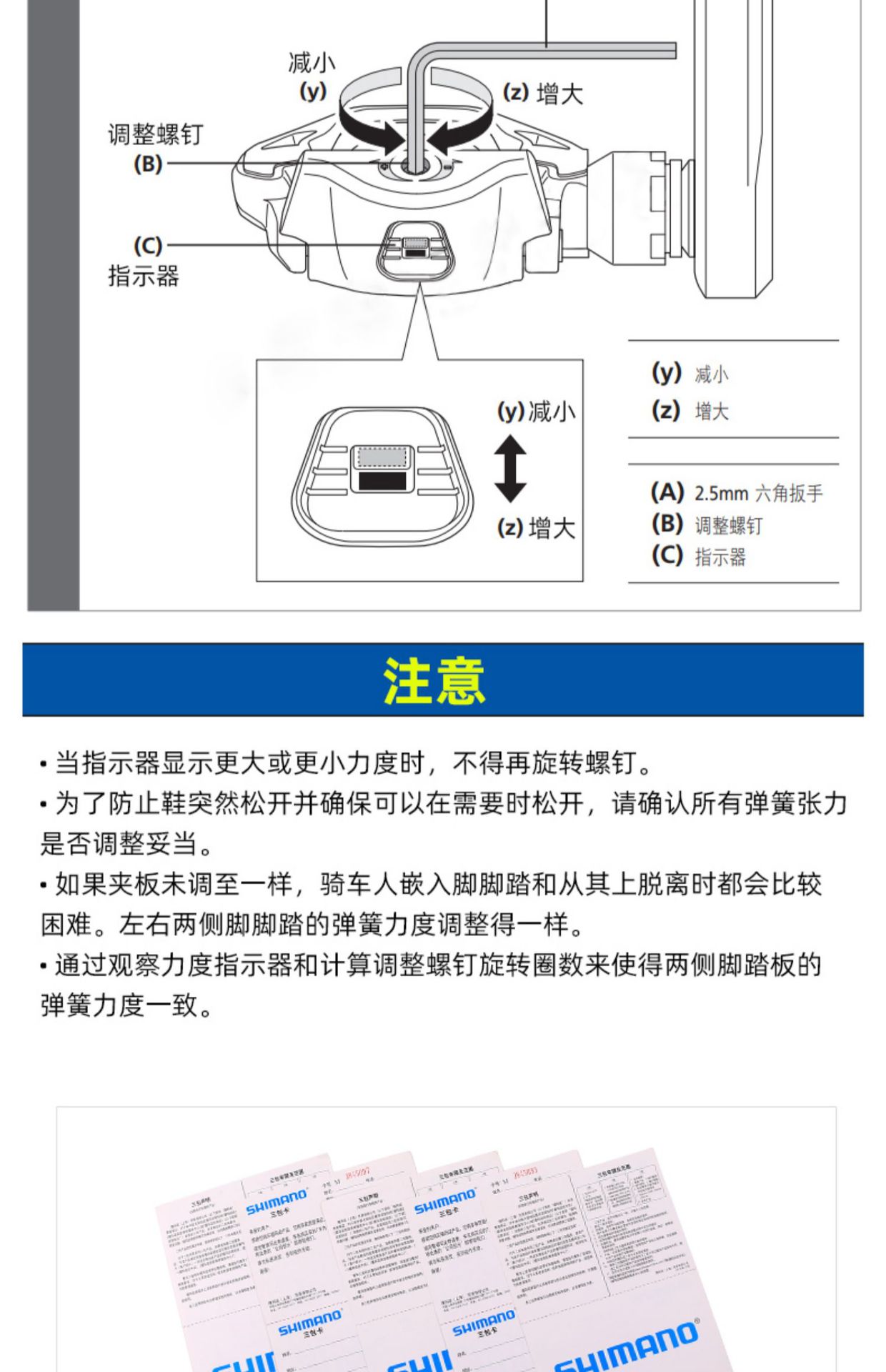 公路自行车105自锁脚踏RS500R550/R7000/R8000/9100SHIMANO详情19