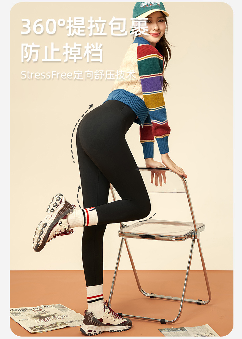 2023秋冬新款外穿裤加绒打底裤保暖芭比裤提臀高腰鲨鱼裤女士批发详情8