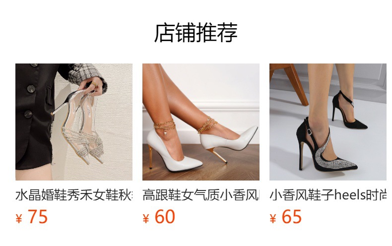 高跟鞋10cm细跟浅口糖果色法式细跟女士时尚欧美尖头单鞋女 heels详情4