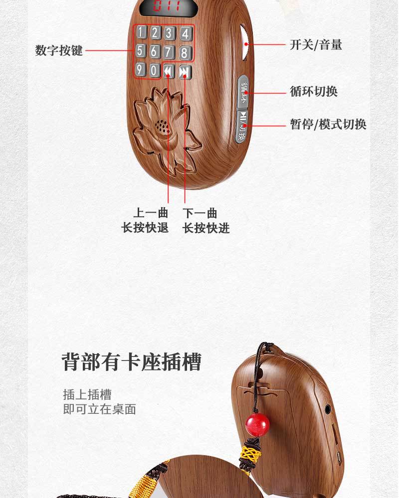 小型迷你便携式复古挂脖播放机插卡音响充电24小时循环音乐播放器详情13