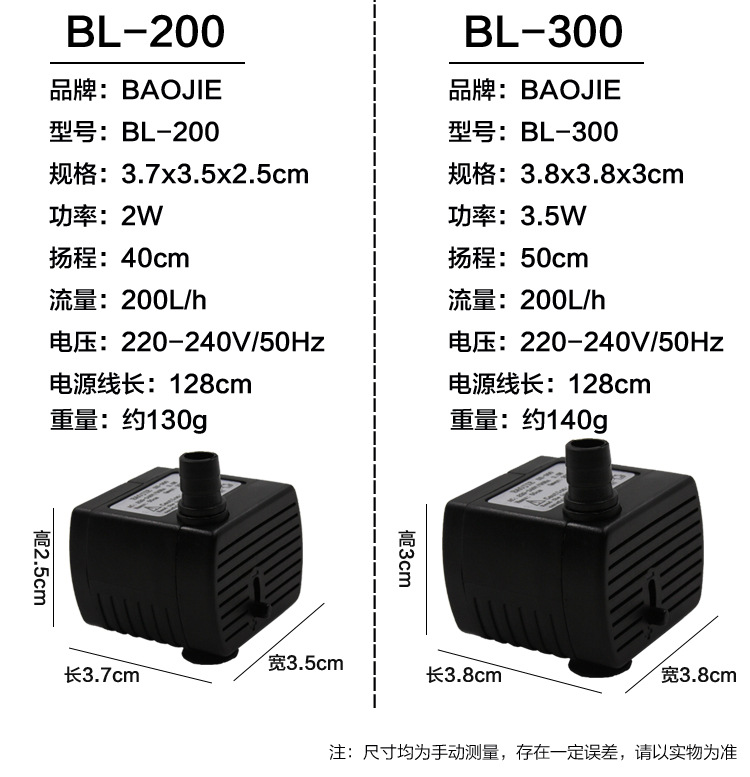 Wholesale of Baojie fish tank submersible pumps, ultra-quiet small household filter pumps, aquarium and rockery circulation water pumps pic 35