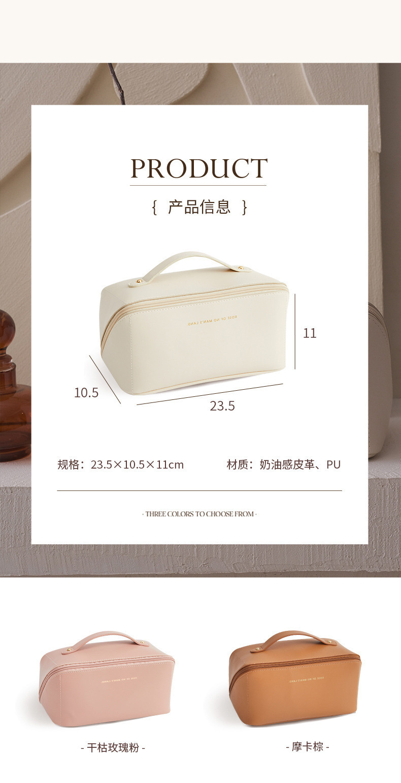 PU手提防水多功能化妆包便携大容量化妆品高颜值洗漱包旅行收纳包详情30