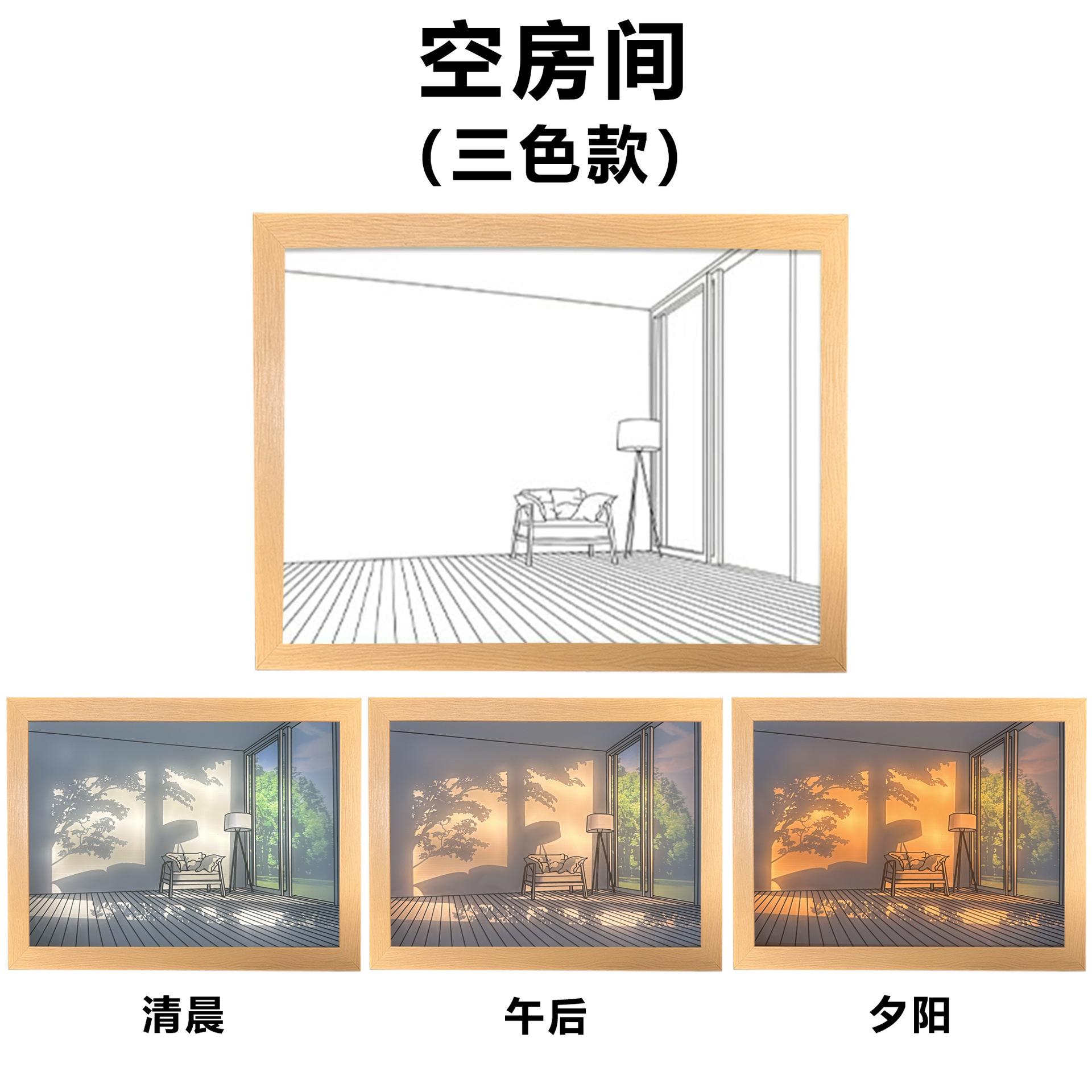 抖音同款灯光画现代卧室挂画客厅沙发背景墙装饰画简约氛围画详情8