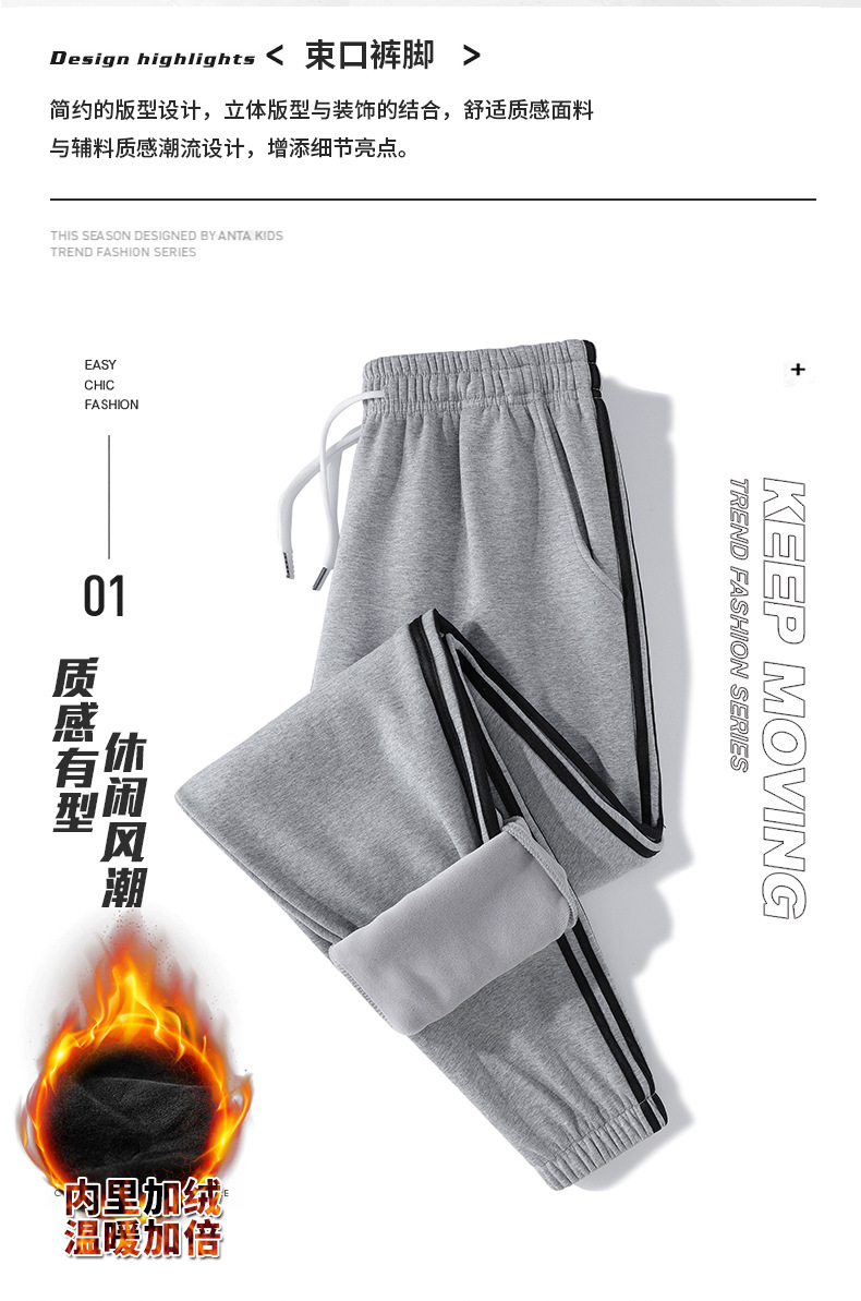春秋季纯棉卫裤男女直筒抽绳束脚裤宽松休闲运动裤男士纯色九分裤详情19