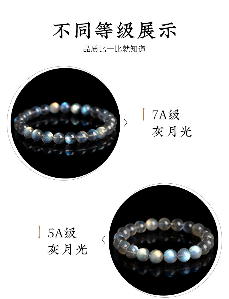 Jiuya Crystal Natural Moonstone Loose Bead Bracelet, Pure Body Color Light Gray Moonlight Elongated Stone Round Bead Bracelet pic 3