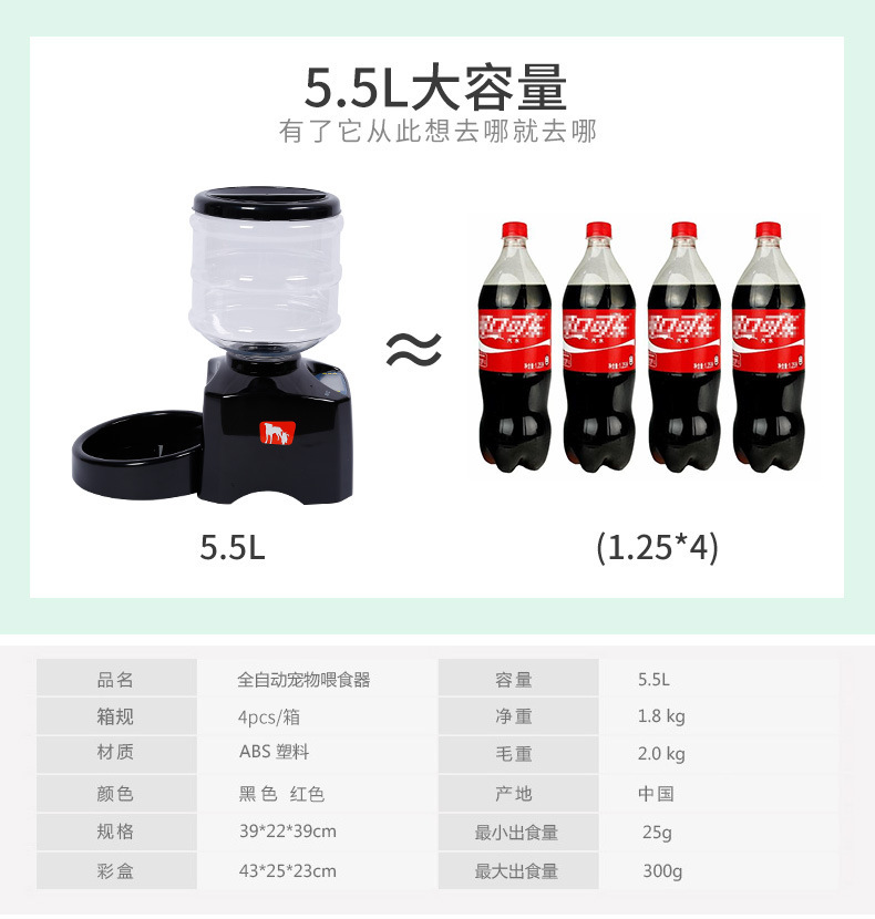 Intelligent automatic feeder, snack and pet supplies, timed dog and cat feeder, 5.5L pet feeder pic 1