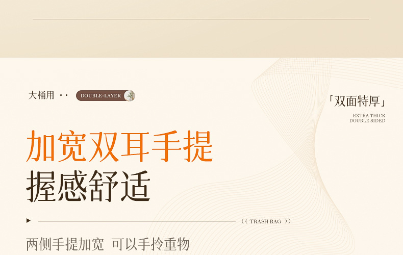 家用垃圾袋手提式垃圾袋厨房加厚不易破垃圾袋黑色大容量垃圾袋详情13