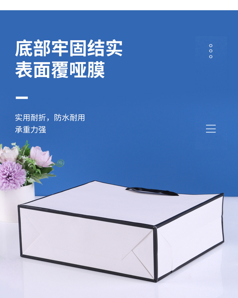 手提纸袋详情页（修改）_11.jpg