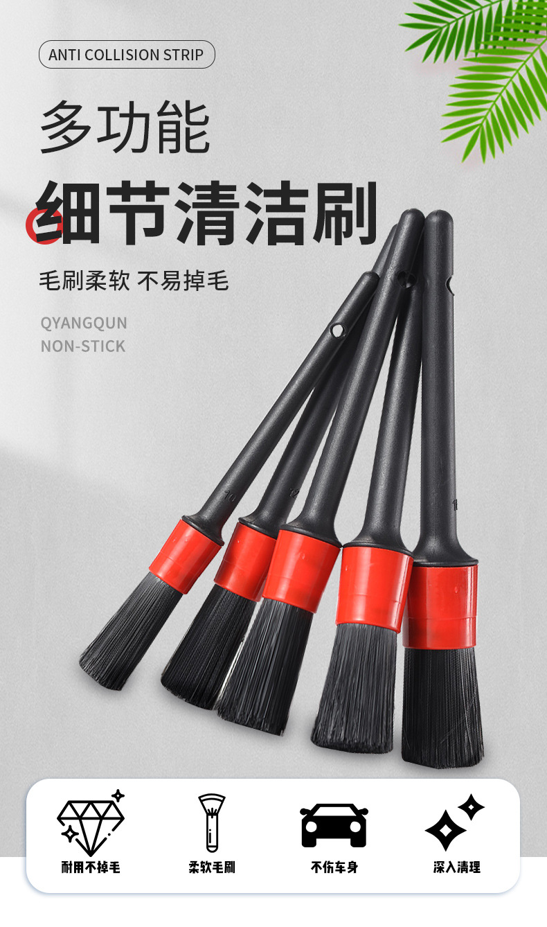 Wholesale car detail brushes, car wash brushes, soft-bristled wheel hub interior cleaning brushes, car precision cleaning and beauty tools pic 17