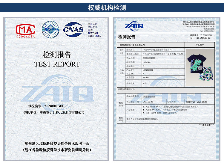 欧美男童短袖套装2024年新款儿童t恤运动两件套针织衣服童装批发详情26