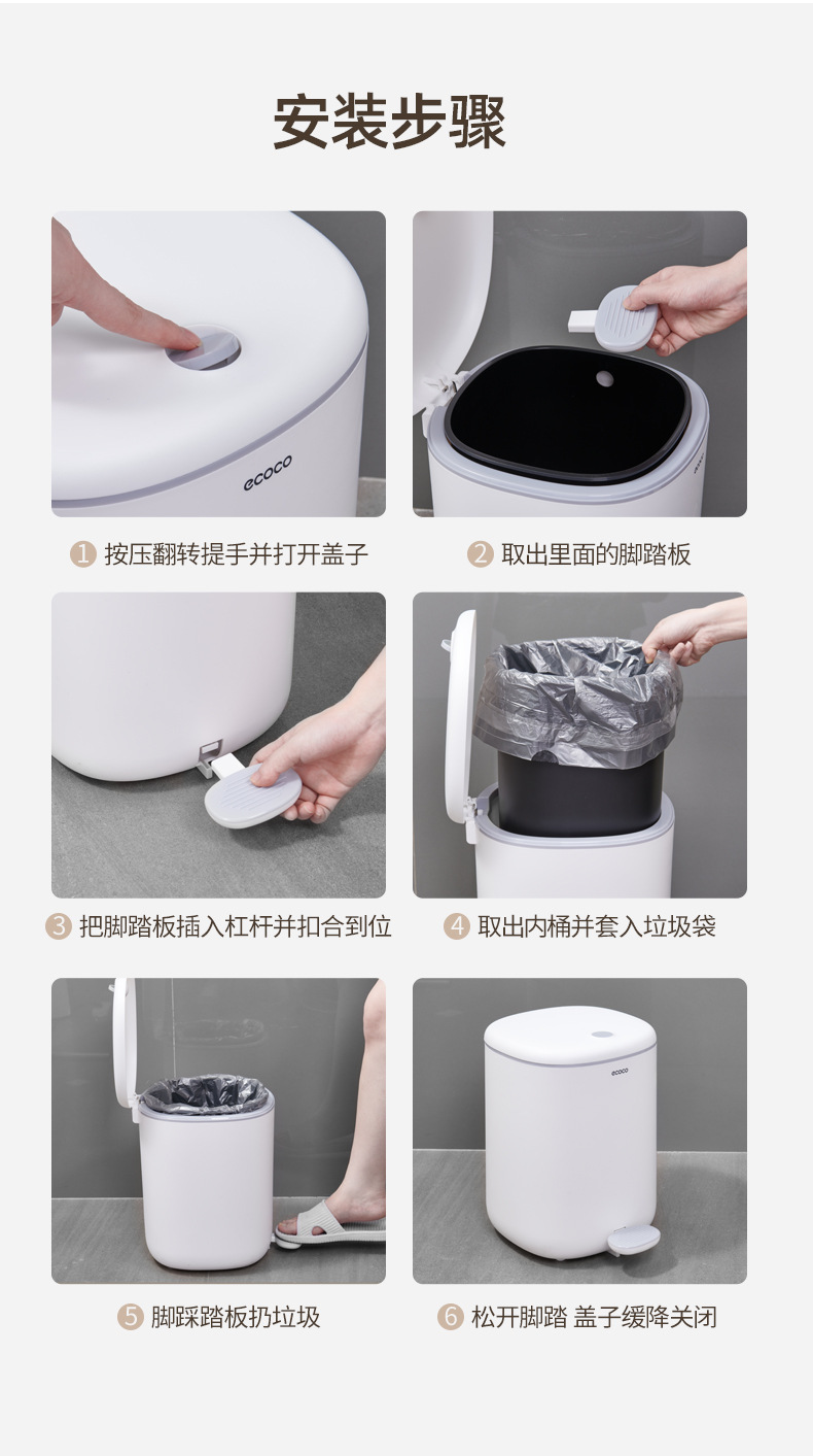 垃圾桶脚踏式家用客厅卧室卫生间厕所带翻盖高颜值厨房厨余垃圾筒详情17