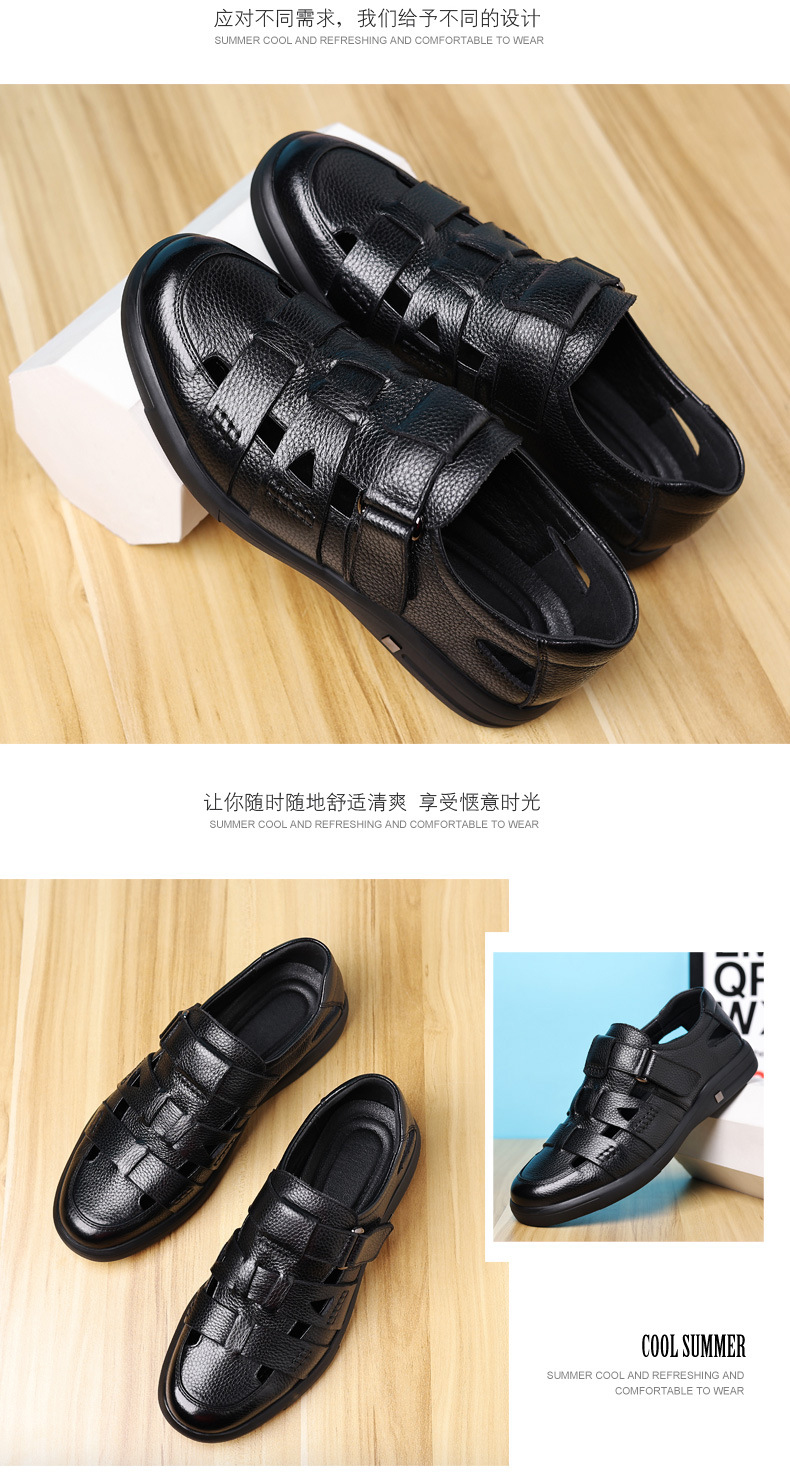 男士真皮透气凉鞋夏季镂空洞洞鞋软底软面休闲皮鞋男中老年爸爸鞋详情13