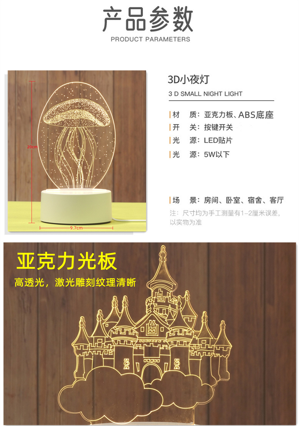 跨境爆品 3d小夜灯儿童卧室插电led灯亚克力氛围礼物月球外贸台灯详情16