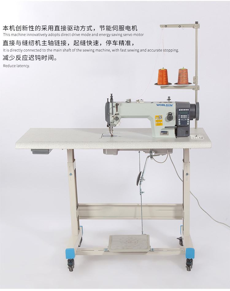 New model 0388 thick material edge banding machine, automatic thread cutting, synchronous computer sewing machine, industrial sewing pic 5