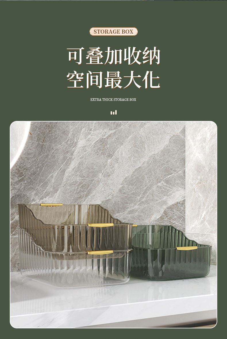Storage box, organizing box, desktop storage box, dressing table, bathroom multi-functional storage basket, PET storage box, light luxury pic 7