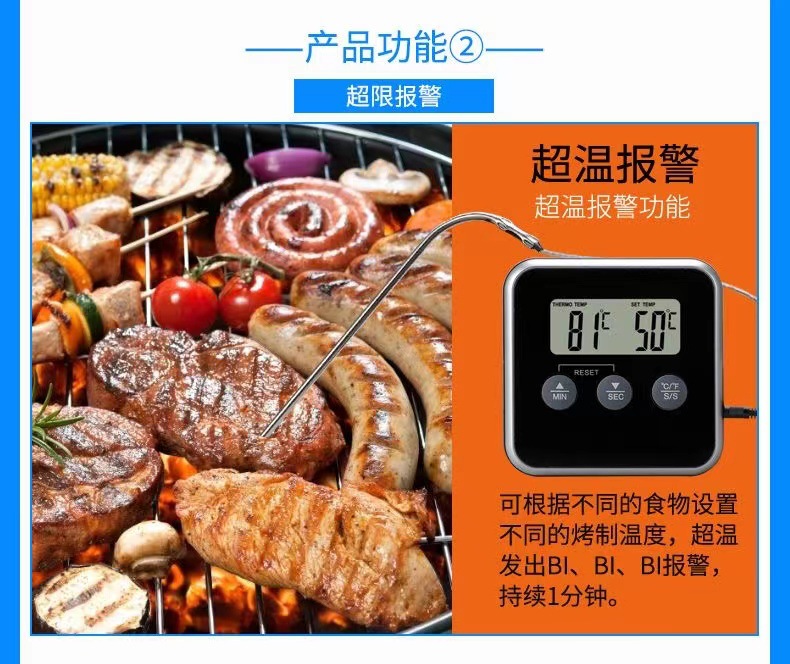 厂家批发数字食品温度计厨房烤肉烧烤温度计肉类计时器探针温度计详情5
