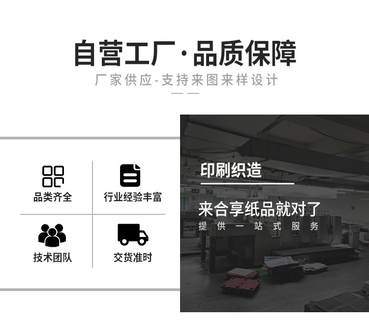 0214吊牌详情页_03.jpg