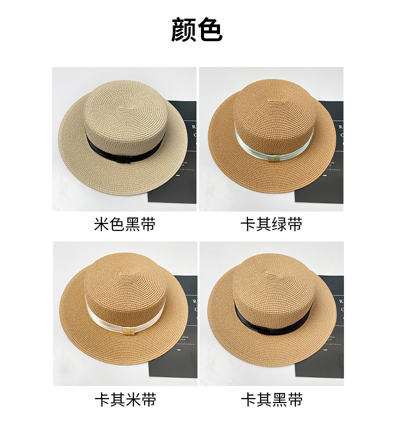 草编帽子女夏季防晒法式平顶草帽海边度假大帽檐遮阳帽高级感礼帽详情21