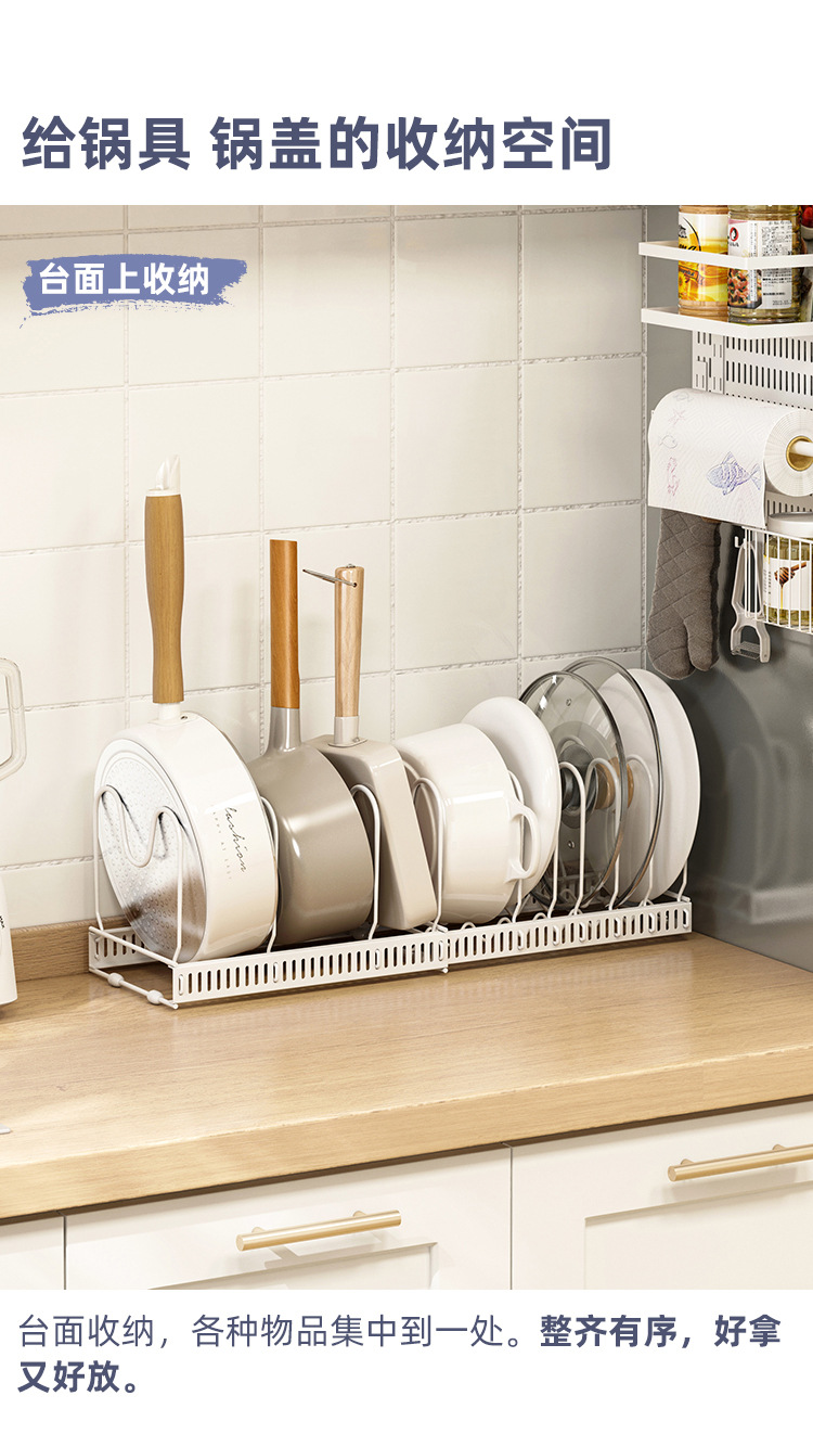 The adjustable kitchen storage rack can store multiple layers of kitchenware, cutting boards, cutting boards, pot LIDS, pot racks and other items. It is a telescopic storage rack pic 26