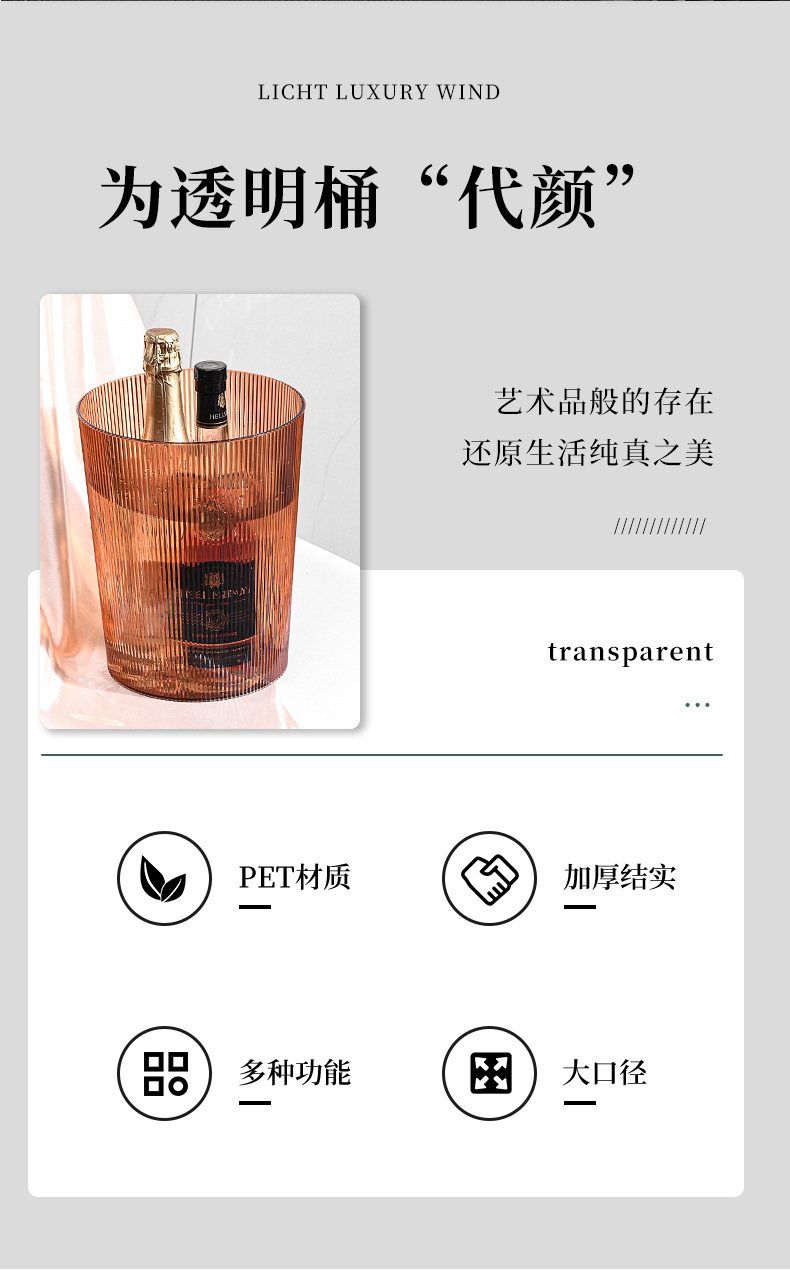 Wholesale of creative bathroom ins style, high appearance level, large kitchen household trash cans, transparent plastic trash cans pic 5