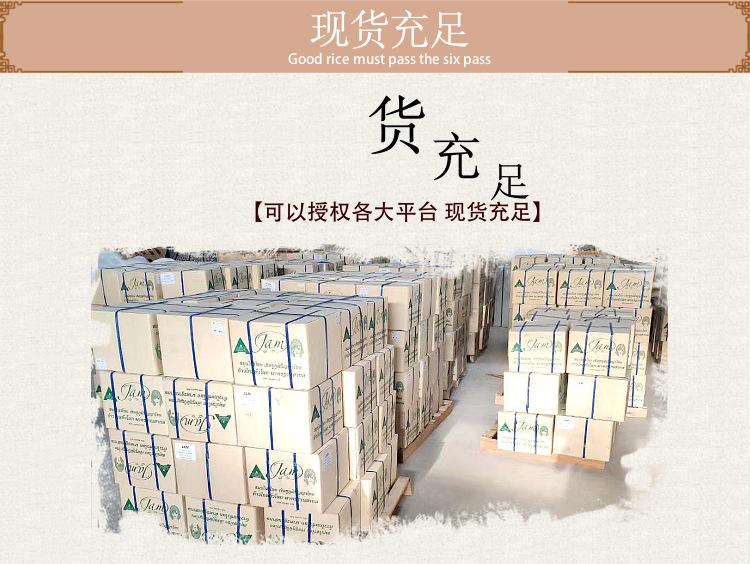 Thai Rice Soap jam Soap 65g, Wedding and festival gift, Body bath, essential Oil, Face Wash and Cleansing Rice soap pic 1
