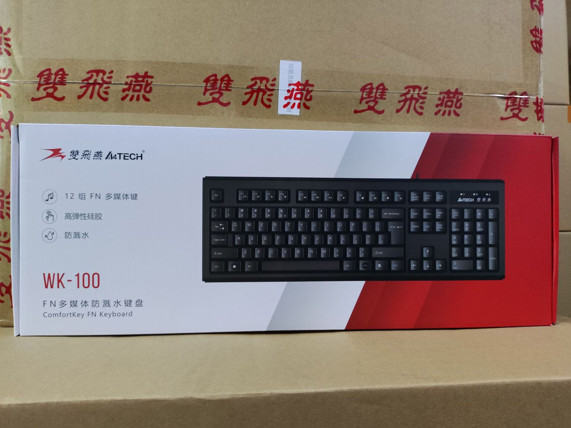 Double Flying Swallow Wired Keyboard KR-85 WK-100 Ultra-thin rounded corner Comfortable USB PS2 port Office keyboard pic 5