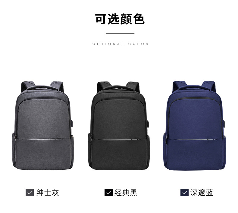 Customized large-capacity computer business backpacks with logo printing, corporate gifts, customer souvenirs, and employee benefits pic 14