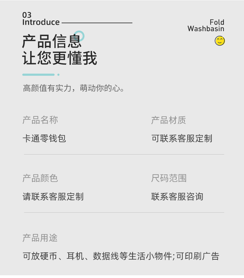 新年春节礼品 幼儿园礼物 儿童可爱创意马口铁迷你零钱包兔年现货详情16