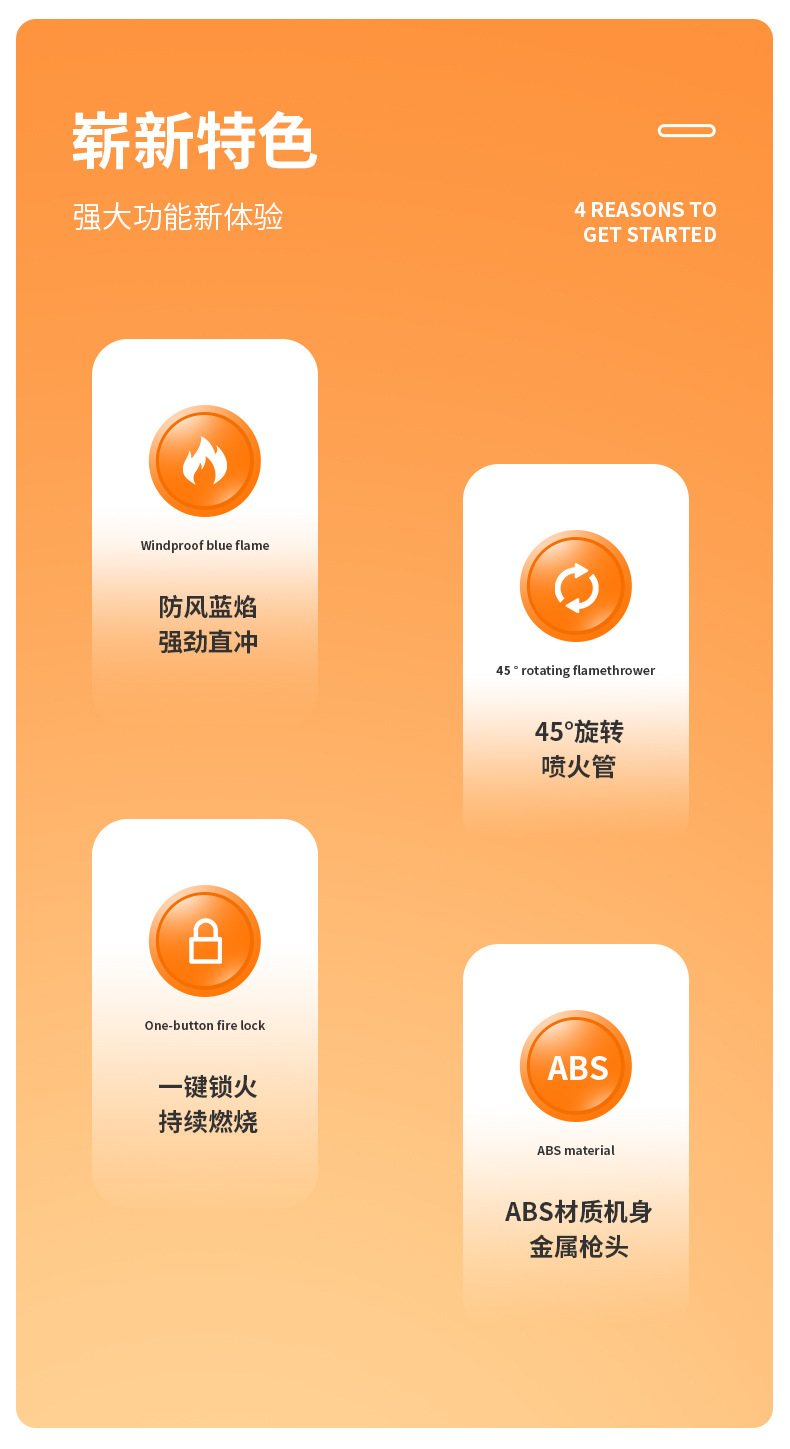 可旋转防风打火机烧烤直冲烹饪户外料理喷枪家用蓝焰喷枪厂家批发详情12