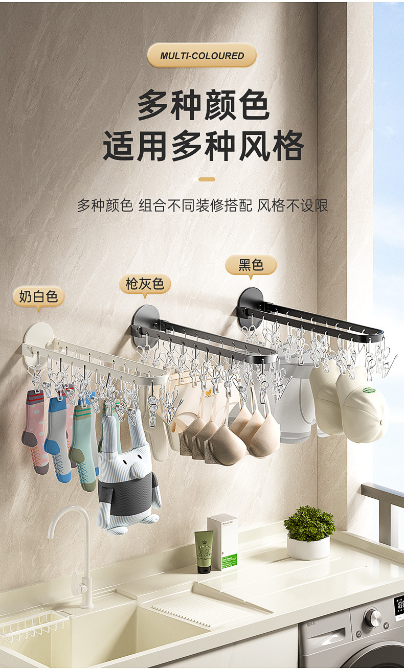 隐藏式折叠晾衣架壁挂式免打孔多夹子家用阳台晾晒袜子多功能神器详情3