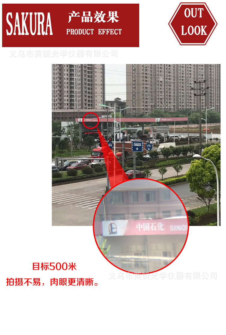 Wholesale Sakura 50 Zoom binoculars outdoor low-light night vision 10-180X100 super large zoom pic 249