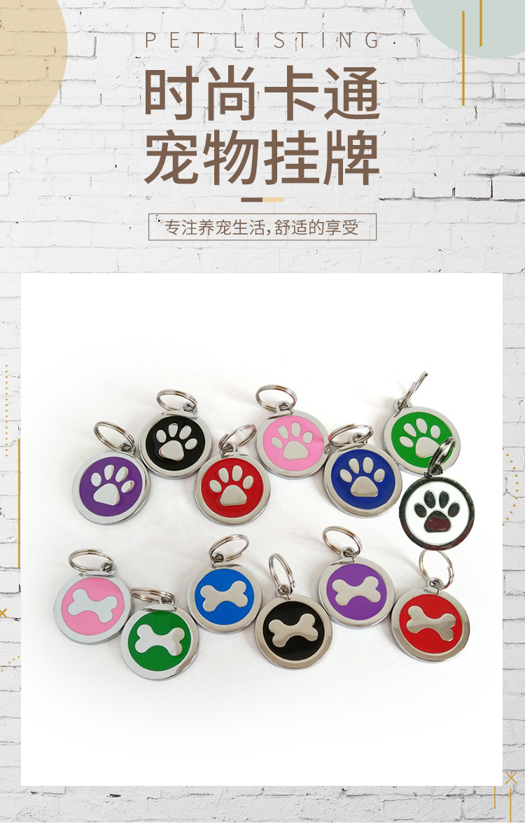 Nueva llegada pet dog footprint colgante dog tag pet tag hueso patrón colgante anti-pérdida id grabable pic 3