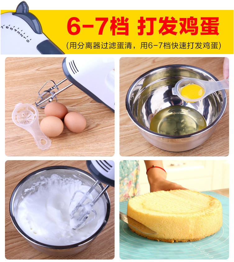 Egg beater, household electric egg beater, mini high-power mixer, egg mixer, cream beater, baking eggs pic 10