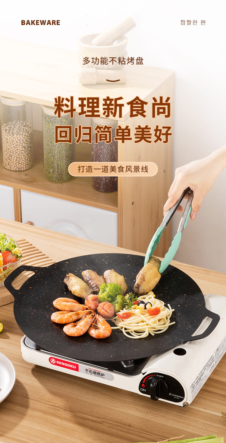 Outdoor camping home barbecue plate, Korean-style grilling plate, round portable and universal egg frying plate, iron plate double-ear barbecue plate pic 3