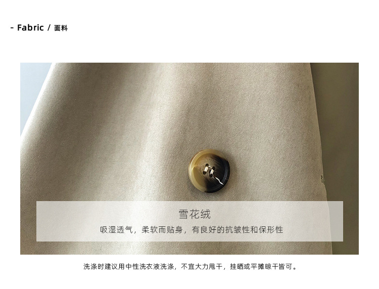 006-面料 - 1.jpg