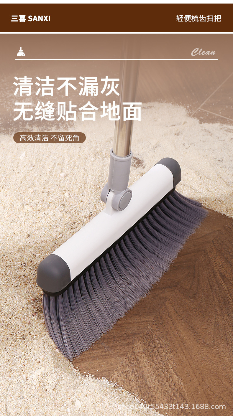 折叠按压扫把簸箕套装 组合笤帚 不沾扫头发魔法扫把塑料清洁家用详情3
