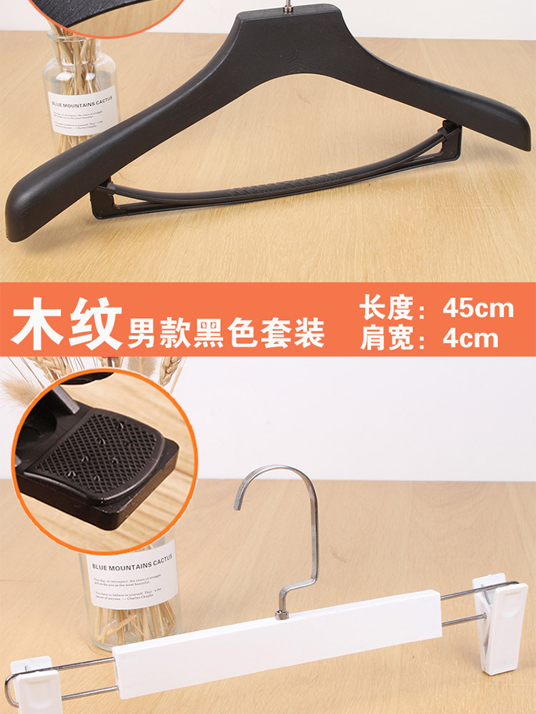 Suit hangers, clothes hangers, suit clothes racks, large suit hangers, plastic hangers, wholesale clothing stores, wide shoulders without marks pic 18