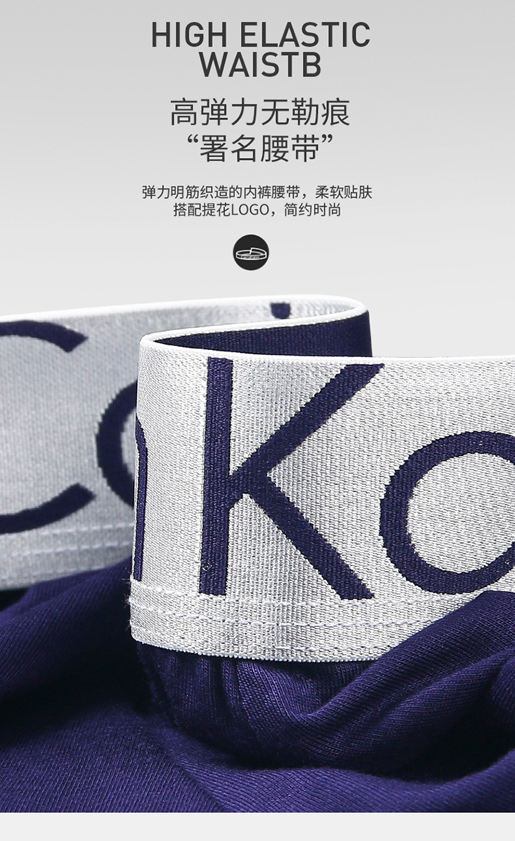 男士内裤大码平角裤裤头四角裤纯棉莫代尔石墨烯抗菌裆短裤裤衩详情8