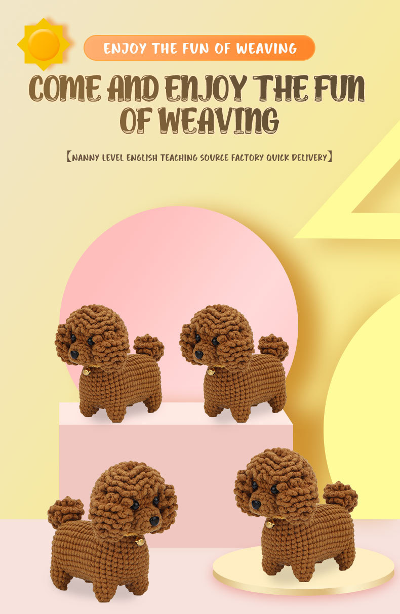 毛线钩针材料包泰迪制作DIY针织毛线团钩织玩偶编织盆栽植物详情11