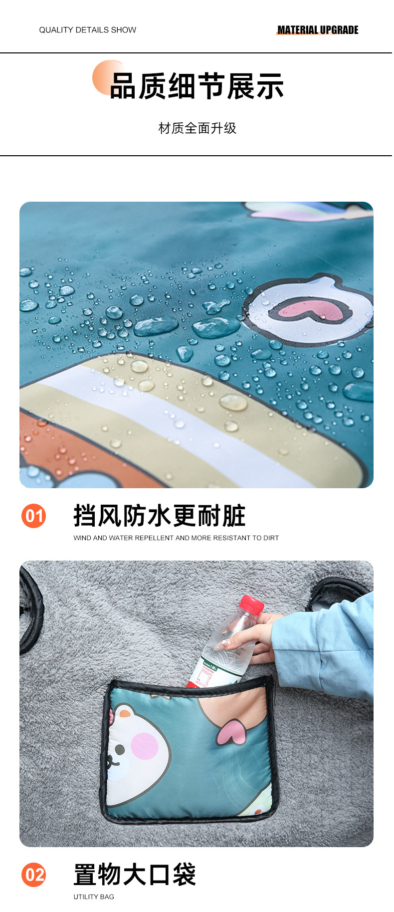 新款电动车挡风被冬季加绒加厚电瓶车防风罩学生骑行防水挡风衣详情10